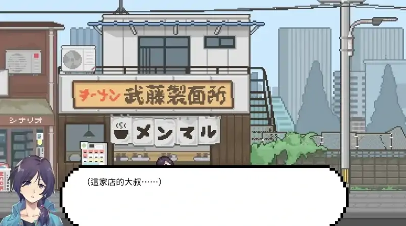 图片[6]-PC电脑 [像素风/探索]Luvsic-大壮社区