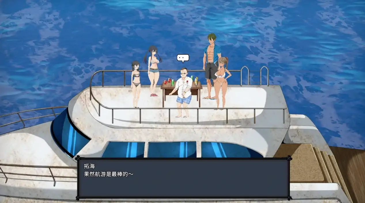 图片[19]-安卓版【精品/重口SLG/ACT/自由/生存】疯狂岛 Mad island v1.1-大壮社区
