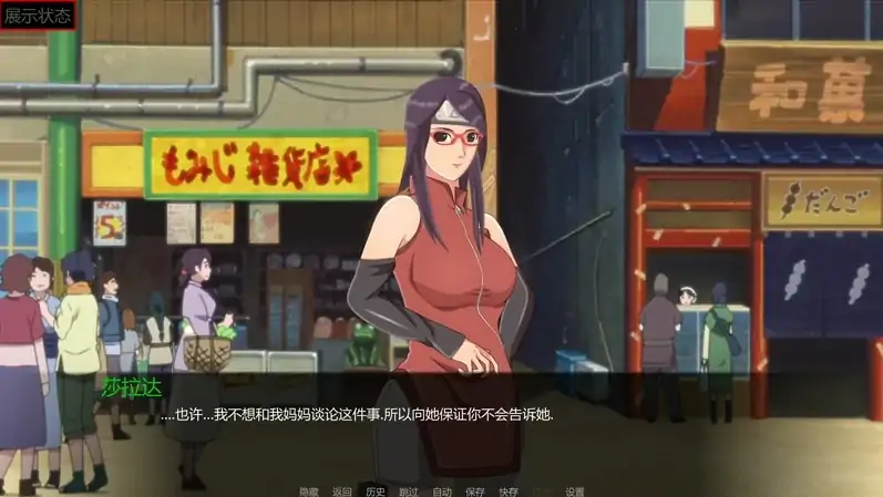 安卓+电脑【火影同人/欧美SLG】最后的战争v4.0 步-大壮社区