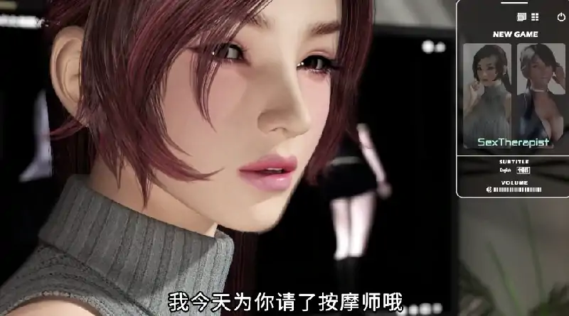 图片[2]-安卓+电脑 [全动态/全CV]X爱治疗师 梅麻吕新作-大壮社区