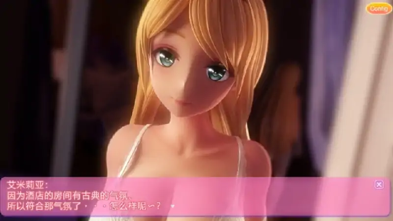 图片[9]-PC电脑 [3D同人/SLG/动态/全CV]艾米莉娅的日记★兔女郎-大壮社区