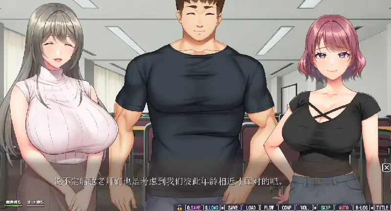 PC电脑 [全CV/动态/ADV]愛妻×交换×互换-大壮社区