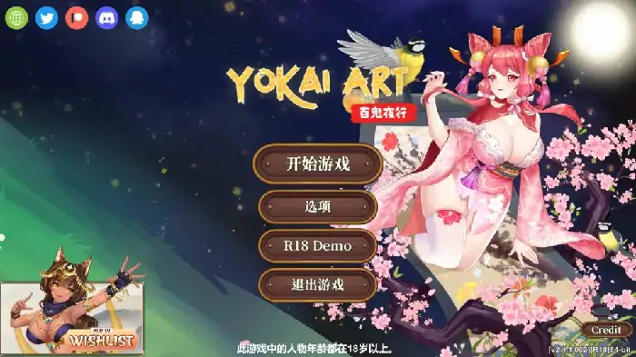 图片[1]-PC电脑 [塔防SLG/全动态]妖谈：百鬼夜行 V2.4.1.002+沙滩大乱斗 步[大更新/内容追加/H版植物大战僵尸]-大壮社区