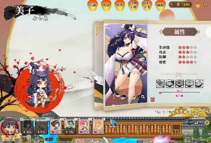 图片[2]-PC电脑 [塔防SLG/全动态]妖谈：百鬼夜行 V2.4.1.002+沙滩大乱斗 步[大更新/内容追加/H版植物大战僵尸]-大壮社区
