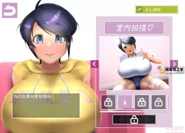 PC电脑 [全动态/SLG互动]帮助麻娜酱 V1.0去码版-大壮社区