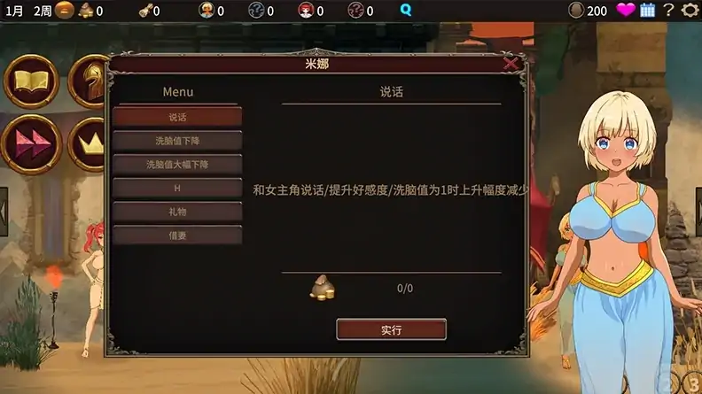 图片[8]-PC电脑 [SLG动态]被蛮族盯上的村庄~NTR整个村庄-大壮社区