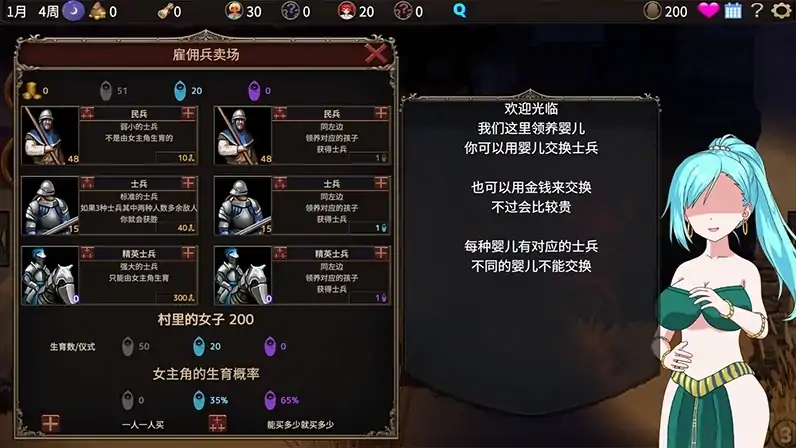 图片[2]-PC电脑 [SLG动态]被蛮族盯上的村庄~NTR整个村庄-大壮社区