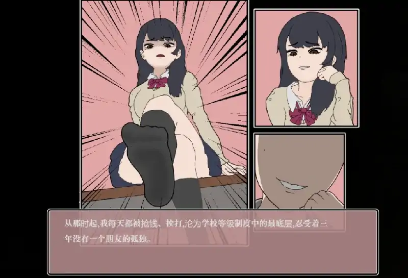 图片[1]-PC电脑 曾经欺负我的不良少女来到我的按摩店V1.14-大壮社区