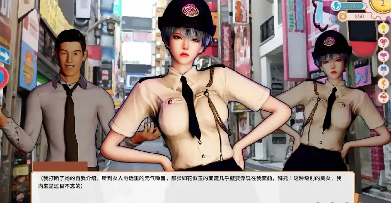 图片[4]-PC电脑 [养成互动/SLG/动态]打工人张伟和他不太好说的二三事 步兵-大壮社区