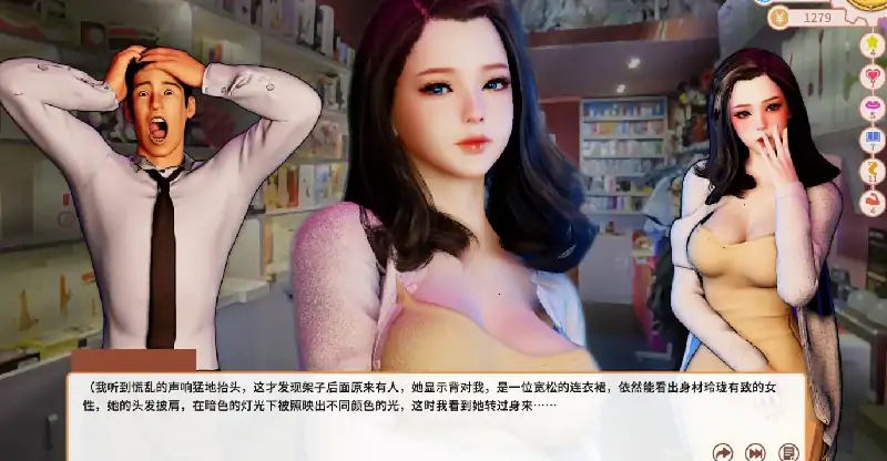 图片[3]-PC电脑 [养成互动/SLG/动态]打工人张伟和他不太好说的二三事 步兵-大壮社区