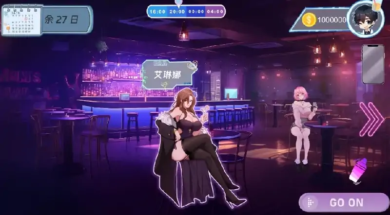图片[1]-PC电脑 [动态+SLG+全CG存档]调酒大师 步 V1.3.5.27-大壮社区