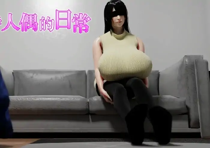 PC电脑 [互动SLG/动态]服侍人偶的日常两部合集 V4.1.6 步+自带全回想解放-大壮社区