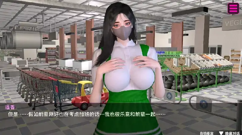 图片[9]-PC电脑 [互动SLG直播偷窥CV]隔壁的女主播 全CG+步-大壮社区