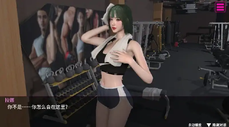 图片[10]-PC电脑 [互动SLG直播偷窥CV]隔壁的女主播 全CG+步-大壮社区