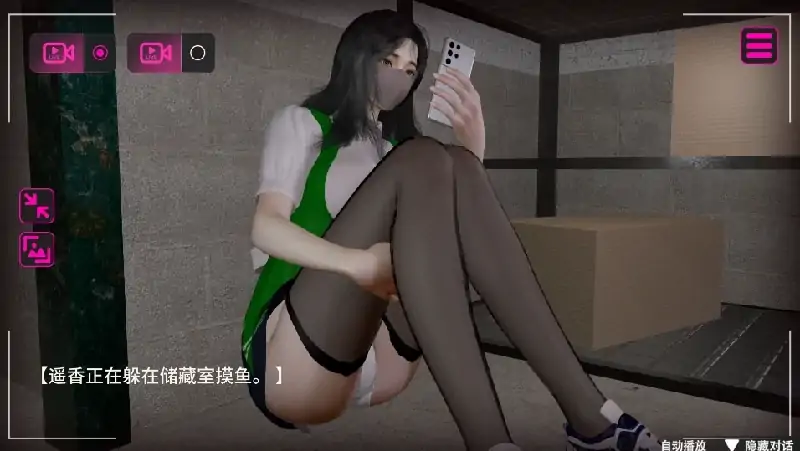 图片[2]-PC电脑 [互动SLG直播偷窥CV]隔壁的女主播 全CG+步-大壮社区