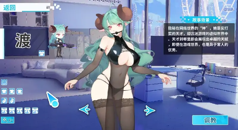 图片[2]-PC电脑 幻欲游乐园2[大型互动SLG/动态/全CV/存档]步 V1.09-大壮社区