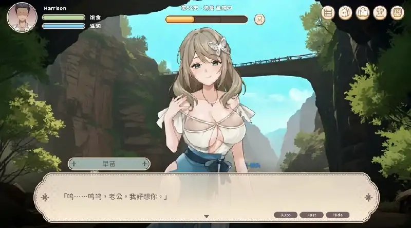 图片[7]-PC电脑 [生存探索SLG/动态]荒岛X爱X求生 存档+步兵-大壮社区