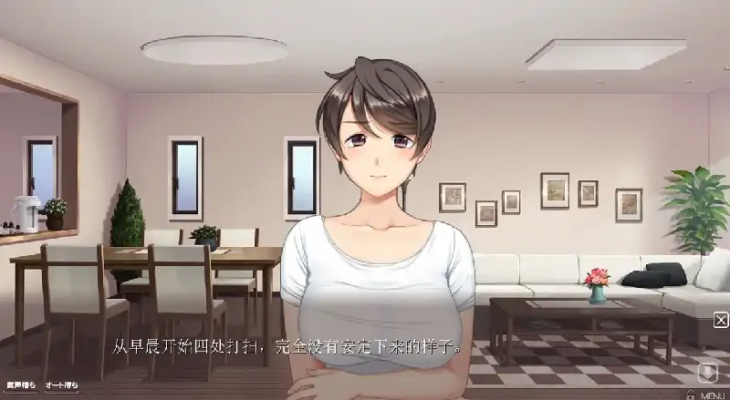 图片[6]-PC电脑 [ADV/CV]寄宿在妻子肉穴的男子留学生1+2部-大壮社区