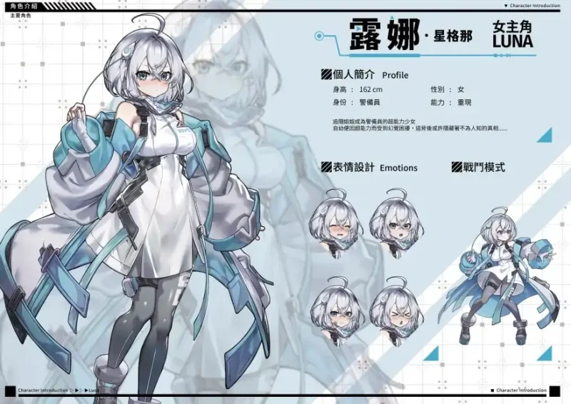 图片[2]-PC电脑 [精品SLG/动态]LUNA V1.2.056 官方中文正式 步-大壮社区