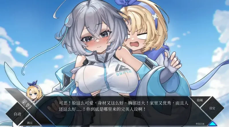 图片[6]-PC电脑 [精品SLG/动态]LUNA V1.2.056 官方中文正式 步-大壮社区