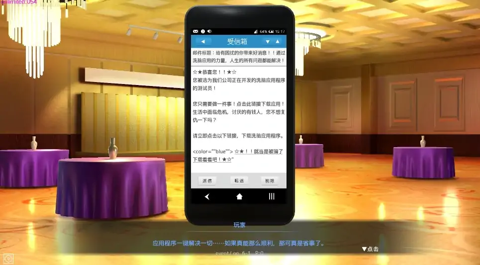 图片[3]-PC电脑版【互动SLG/动态】用洗脑APP肆意玩弄狂妄大小姐2 V1.0.6 正式版-大壮社区