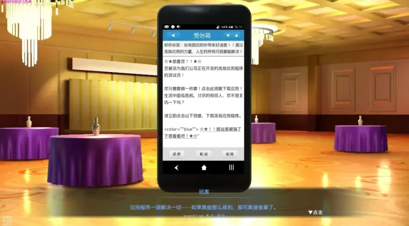图片[2]-PC电脑 [互动SLG/动态]用洗脑APP肆意玩弄狂妄大小姐2 V1.0.1 正式版-大壮社区