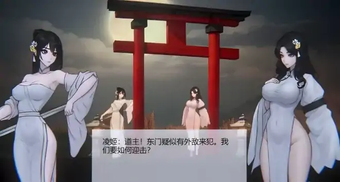 PC电脑(国产ACT 重口)玉莲之剑 v0.91步-大壮社区