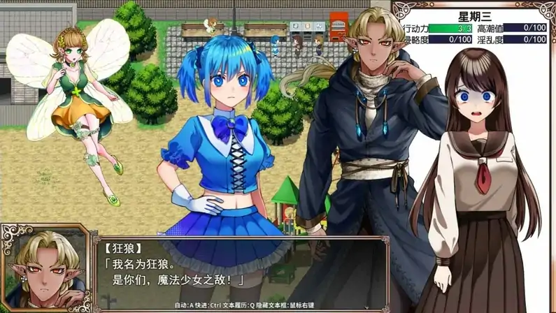 图片[3]-安卓+电脑【精品RPG】魔法少女欧珀 步+全回想 Joi模拟器-大壮社区