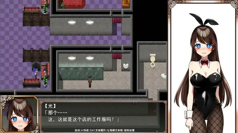 图片[4]-安卓+电脑【精品RPG】魔法少女欧珀 步+全回想 Joi模拟器-大壮社区