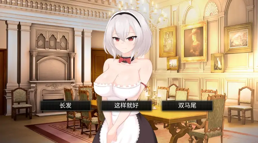 图片[3]-安卓+电脑【SLG动态/官中】主人专用的皇家女仆 步-大壮社区