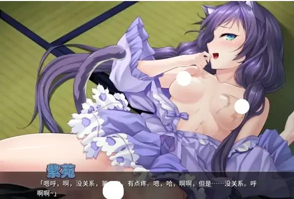 图片[6]-安卓+电脑（拔作ADV 官中CV）兽娘萌娘温泉旅馆V1.2.1-大壮社区