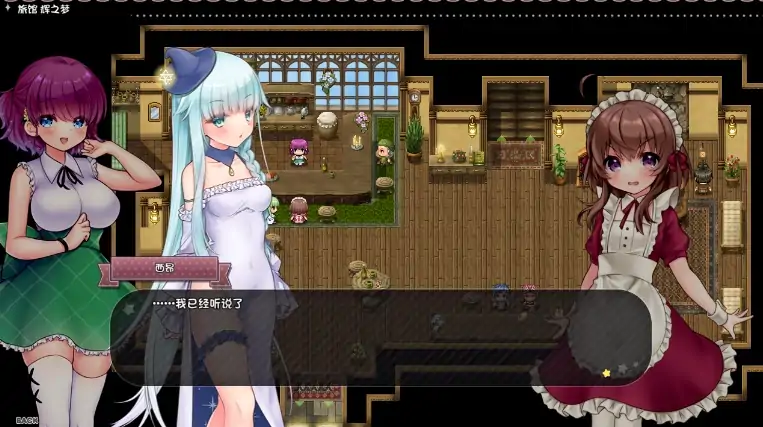 图片[2]-安卓+电脑【神作RPG/动态/CV/萝莉/作弊】莉可的奇妙差事度假！骑-大壮社区