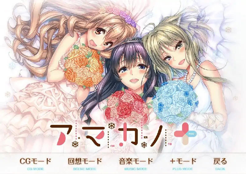 PC电脑【神作画风/大型ADV/全CV】甜蜜女友1+ 全CG回想-大壮社区