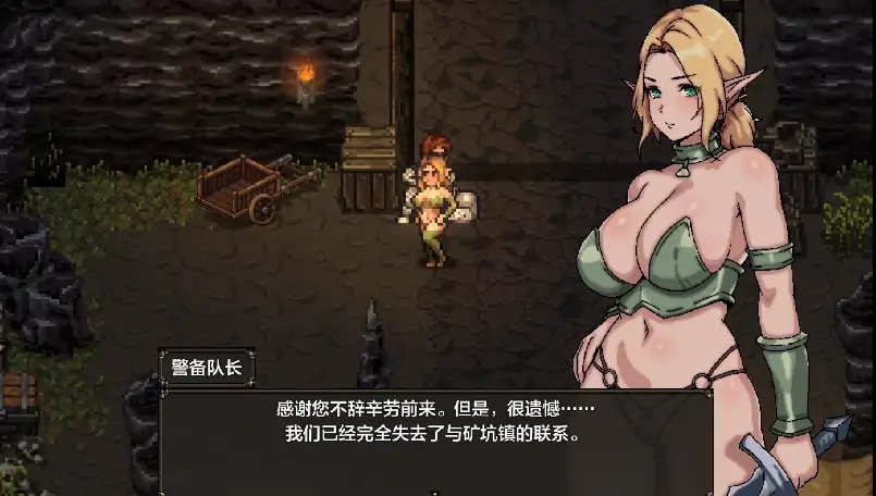图片[2]-安卓+电脑【日式RPG/像素风/动态】精灵少女与淫欲的矿坑 骑-大壮社区