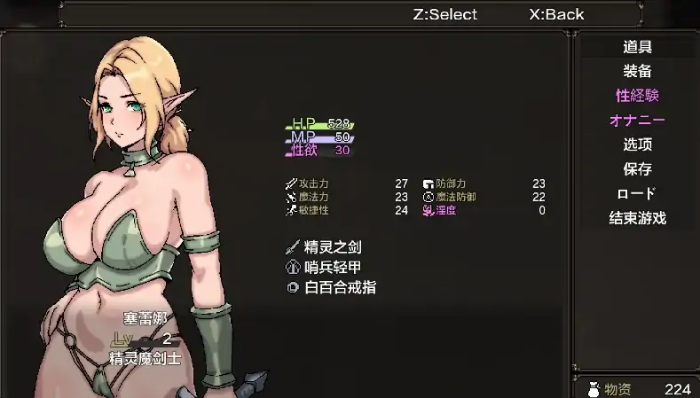 图片[4]-安卓+电脑【日式RPG/像素风/动态】精灵少女与淫欲的矿坑 骑-大壮社区