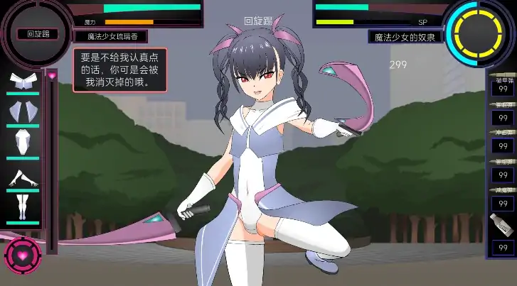 图片[1]-安卓手机版【SLG/动态】魔法少女琉璃香 步+作弊-大壮社区