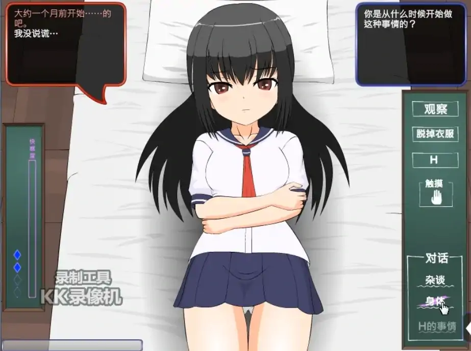 安卓手机版【SLG/动态】濑南里绪 攻略+步-大壮社区