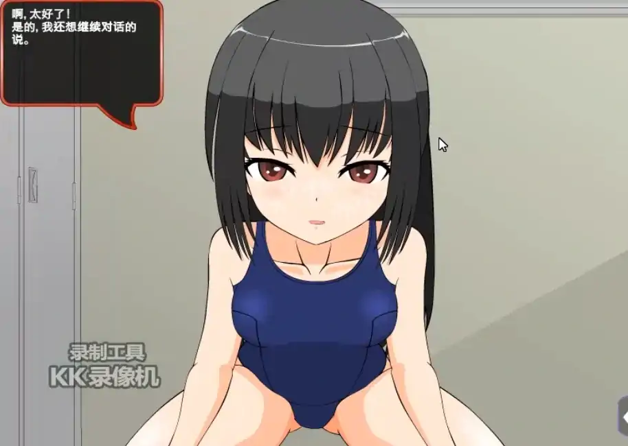 图片[5]-安卓手机版【SLG/动态】濑南里绪 攻略+步-大壮社区