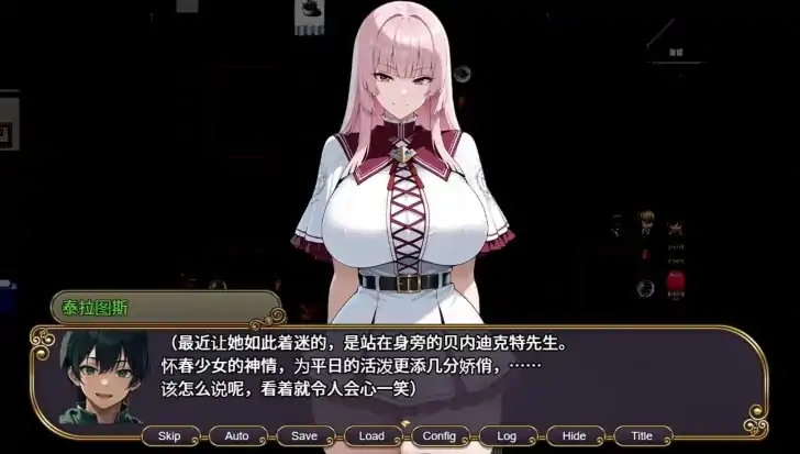 图片[3]-安卓+电脑（战斗RPG/NTR/冒险）NTR幻想-命运的花冠与青光宝石v1.0 全CG回想-大壮社区