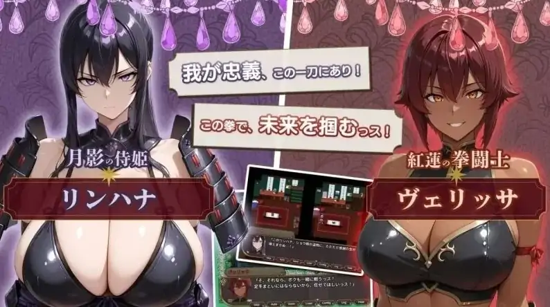 图片[6]-安卓+电脑（战斗RPG/NTR/冒险）NTR幻想-命运的花冠与青光宝石v1.0 全CG回想-大壮社区
