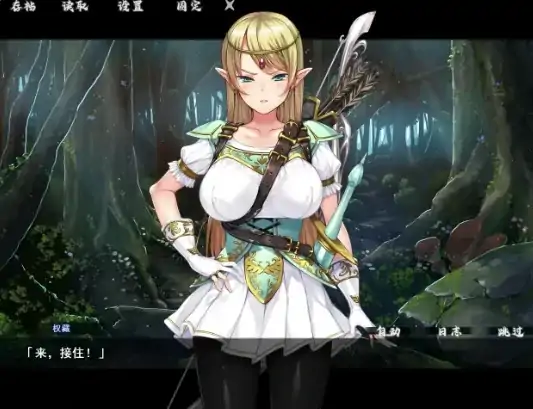图片[4]-安卓+电脑【ADV/CV/拔作】异界大叔漂泊记 全CG+步 Ty模拟器玩-大壮社区