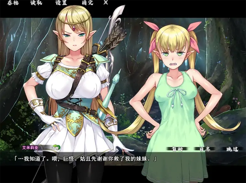 图片[6]-安卓+电脑【ADV/CV/拔作】异界大叔漂泊记 全CG+步 Ty模拟器玩-大壮社区