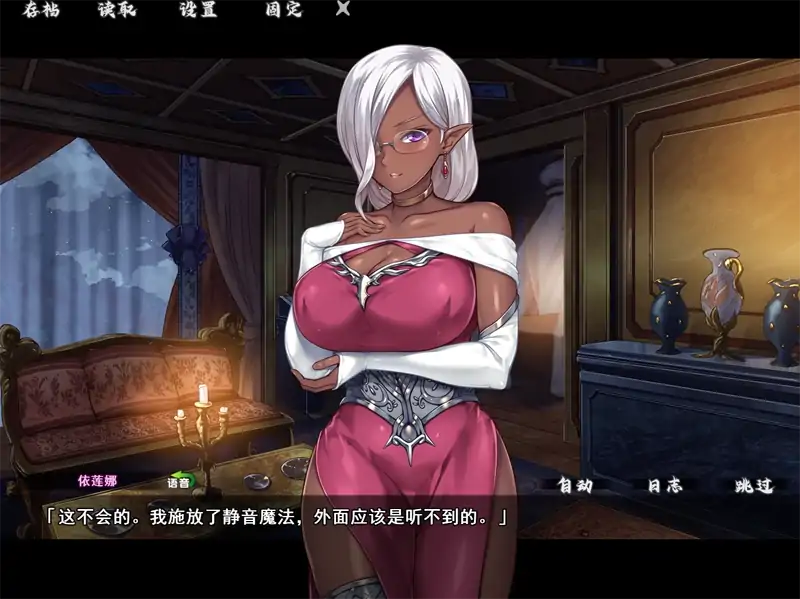 图片[7]-安卓+电脑【ADV/CV/拔作】异界大叔漂泊记 全CG+步 Ty模拟器玩-大壮社区