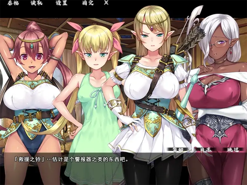 图片[1]-安卓+电脑【ADV/CV/拔作】异界大叔漂泊记 全CG+步 Ty模拟器玩-大壮社区