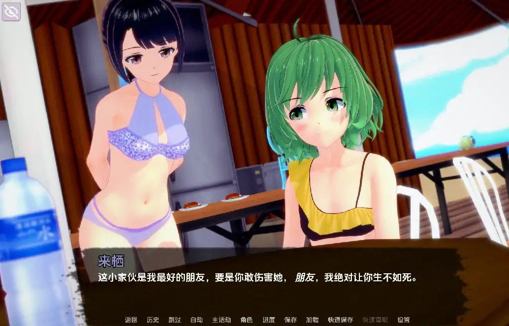 图片[6]-安卓+电脑（日系SLG 动态）迷失在你心中 v0.14步-大壮社区