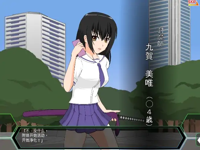 安卓手机版【SLG/动态】邻家制服剑士+攻略-大壮社区