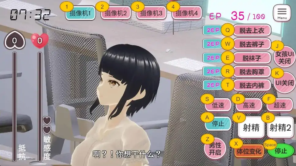 图片[7]-PC电脑版【互动SLG/动态】自由行动侠-在办公室任意亲犯女同事吧 步-大壮社区