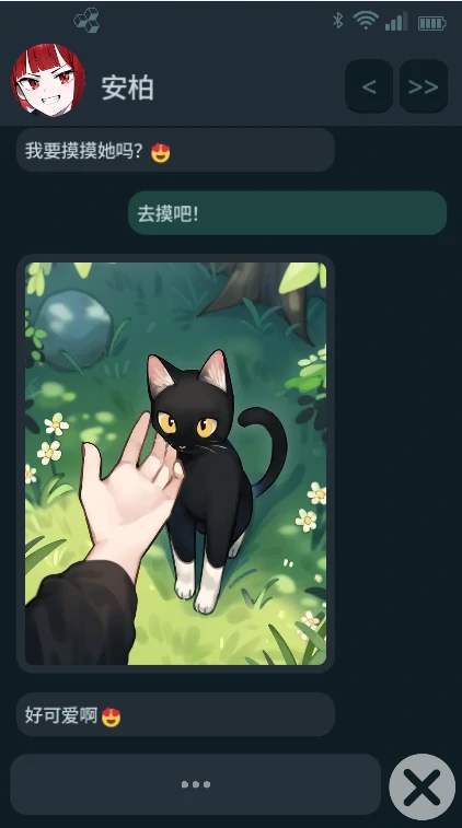 图片[9]-安卓+电脑【互动SLG/NTR/动态】NTR手机/NTR Phone Ver0.42.1官中+步-大壮社区