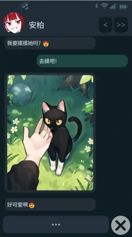 图片[2]-安卓+电脑【日系SLG】NTR手机 NTR PHONE v0.32.2 官中+步-大壮社区