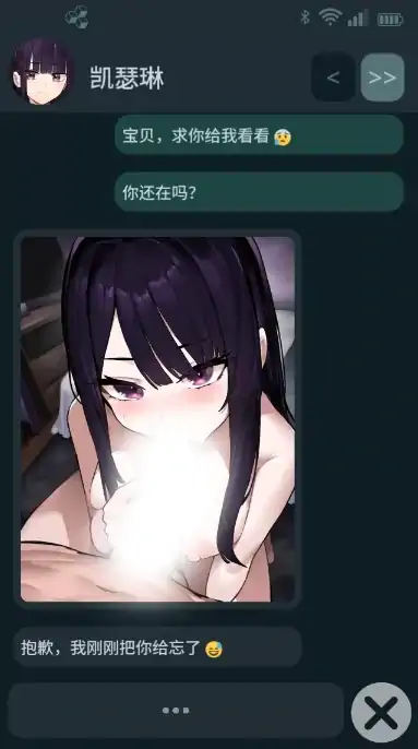 图片[8]-安卓+电脑【精品/日系SLG】NTR手机 NTR PHONE v0.34.0 步-大壮社区